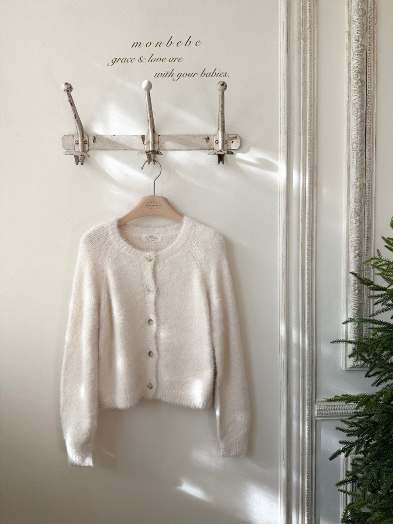 Teddy cardigan (mom size)