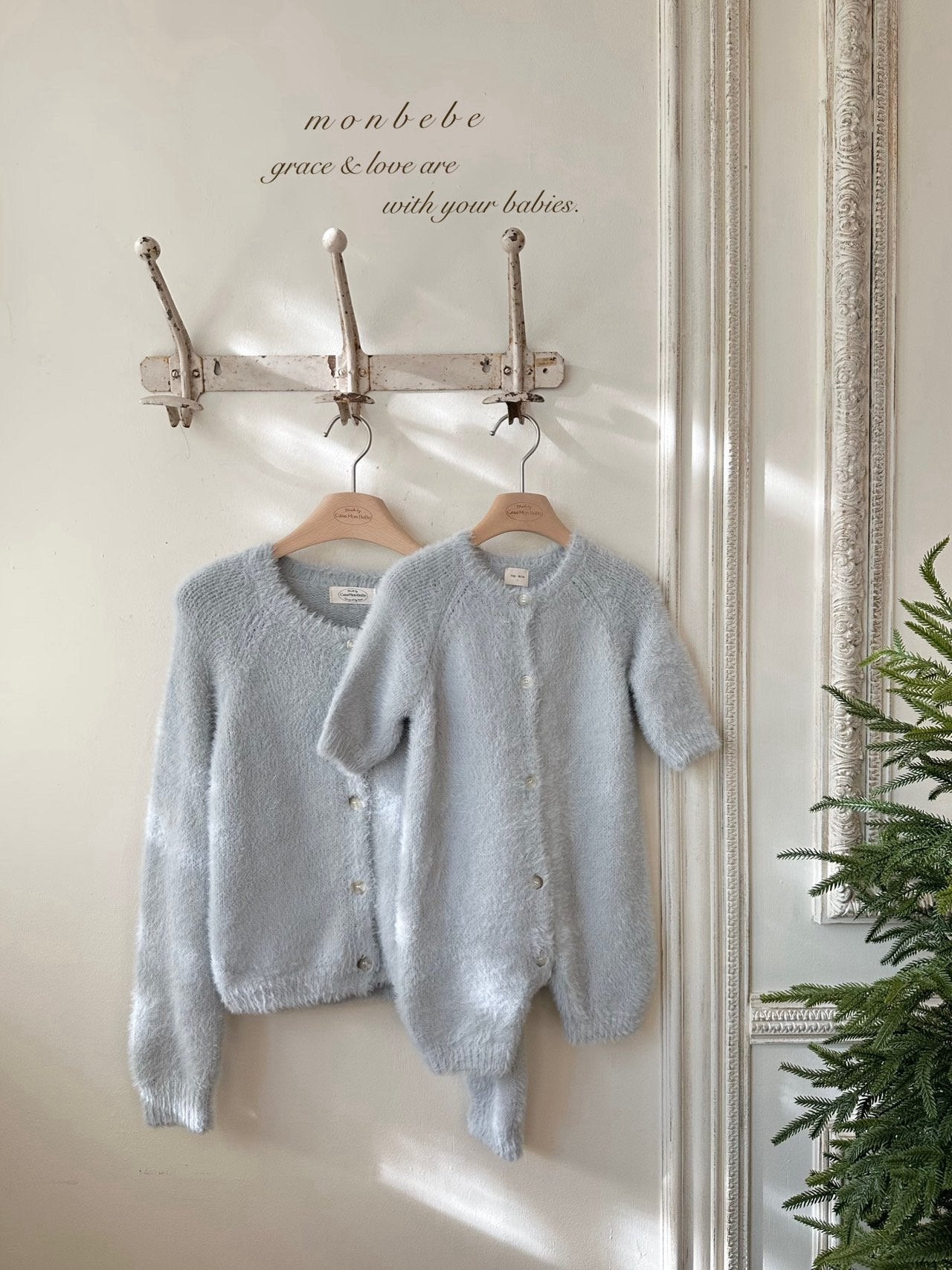 Teddy cardigan (mom size)