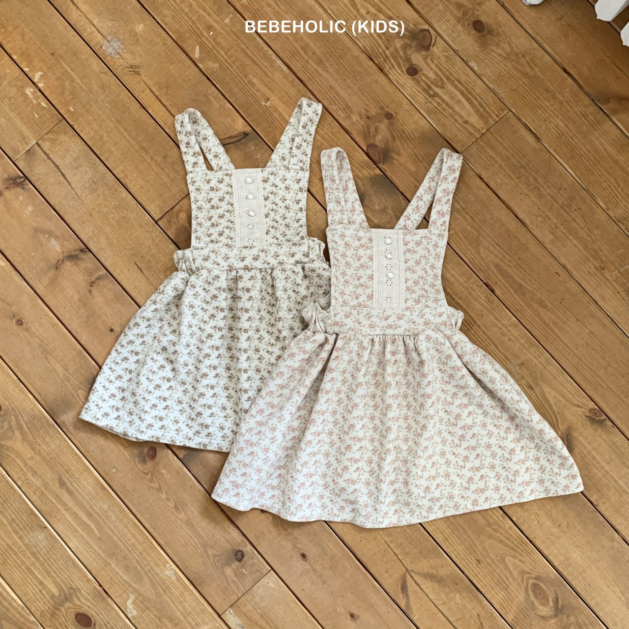 Cosmos lace skirt (kids)