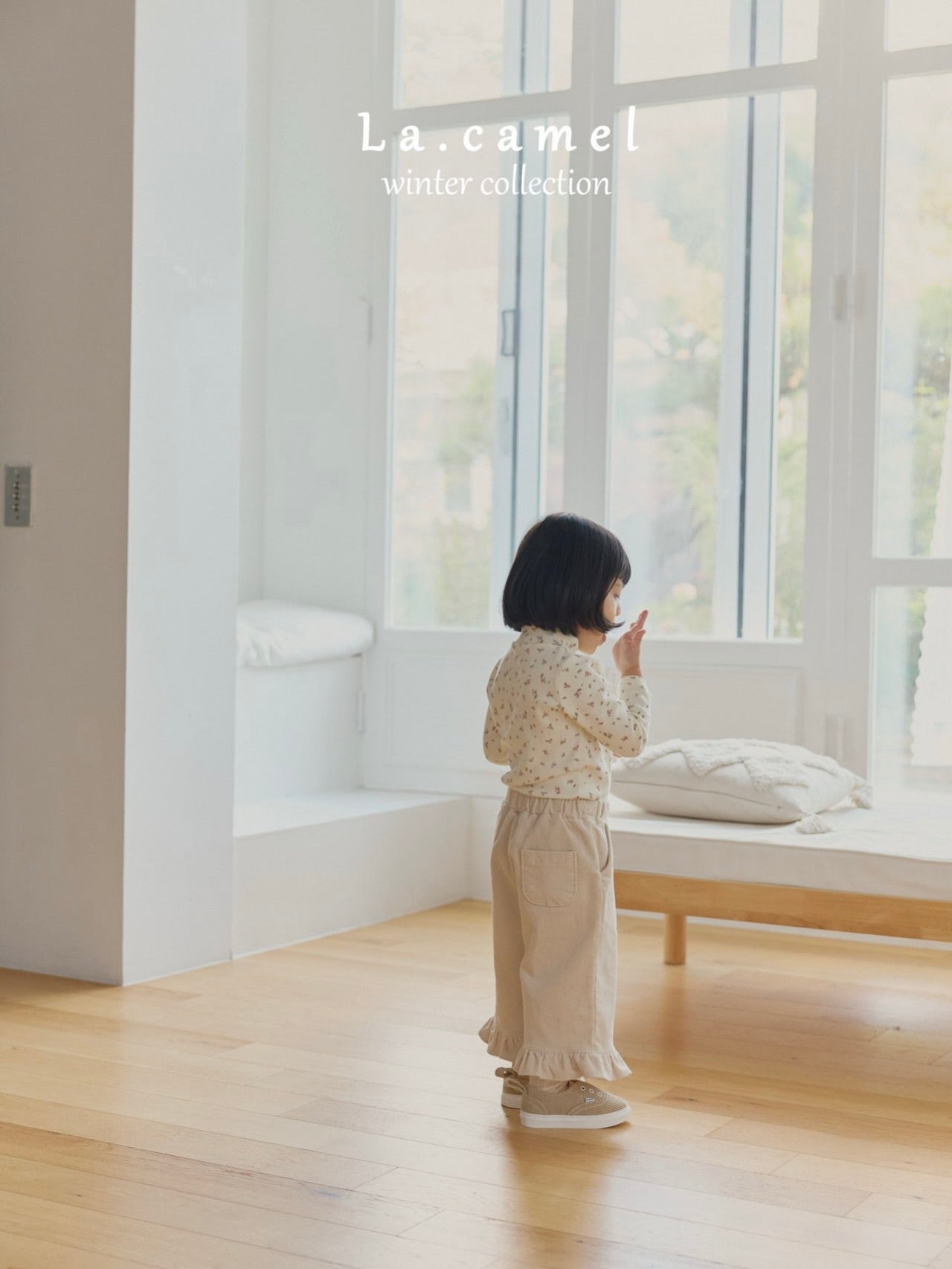 Frill corduroy span pants