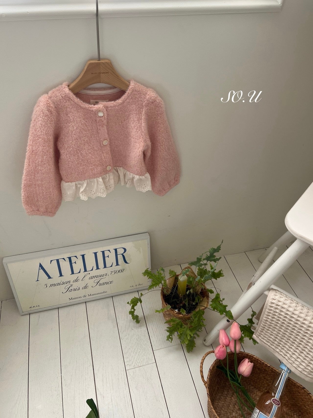 Boucle cardigan