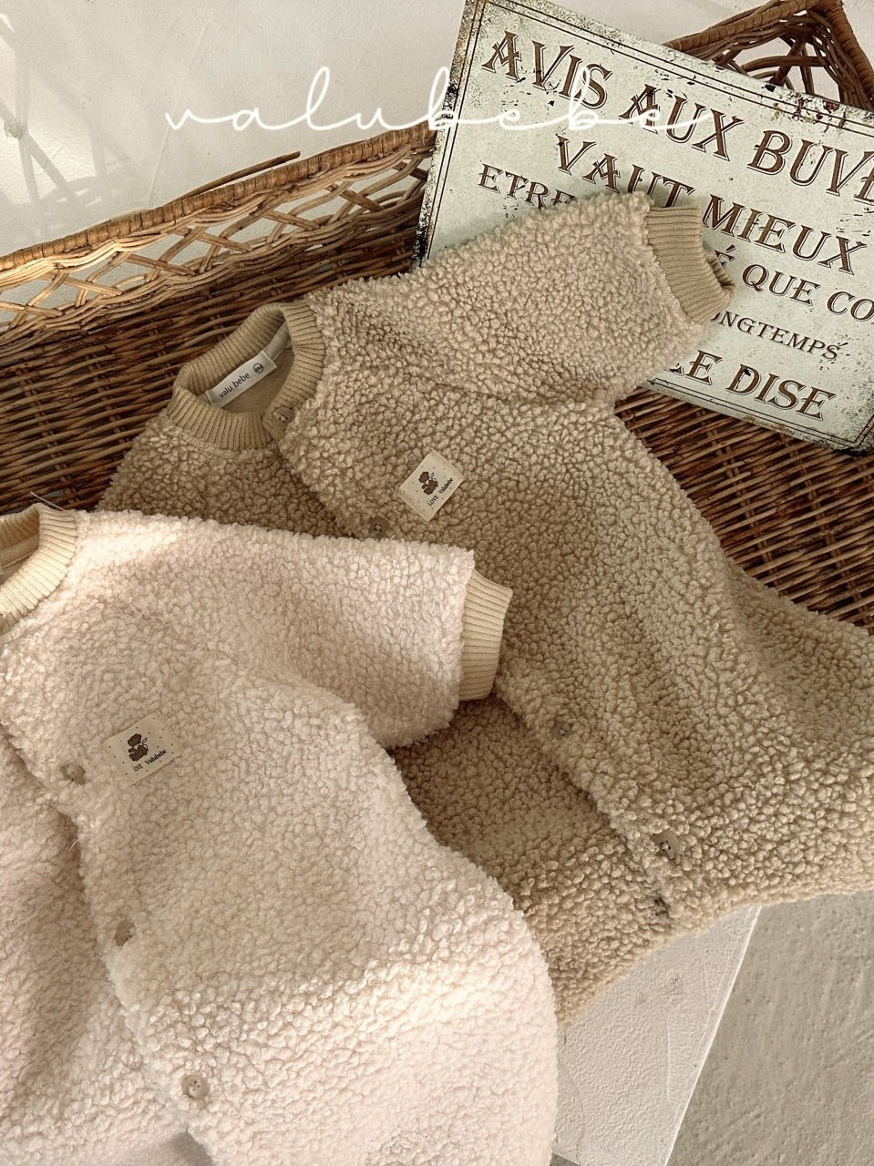 Valu bear fluffy rompers (baby)