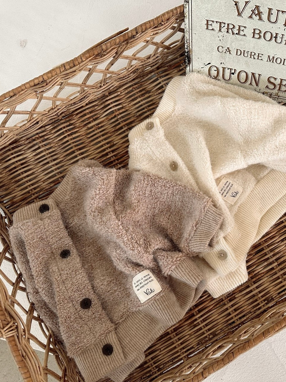 Cozy cardigan (baby &amp; kids)