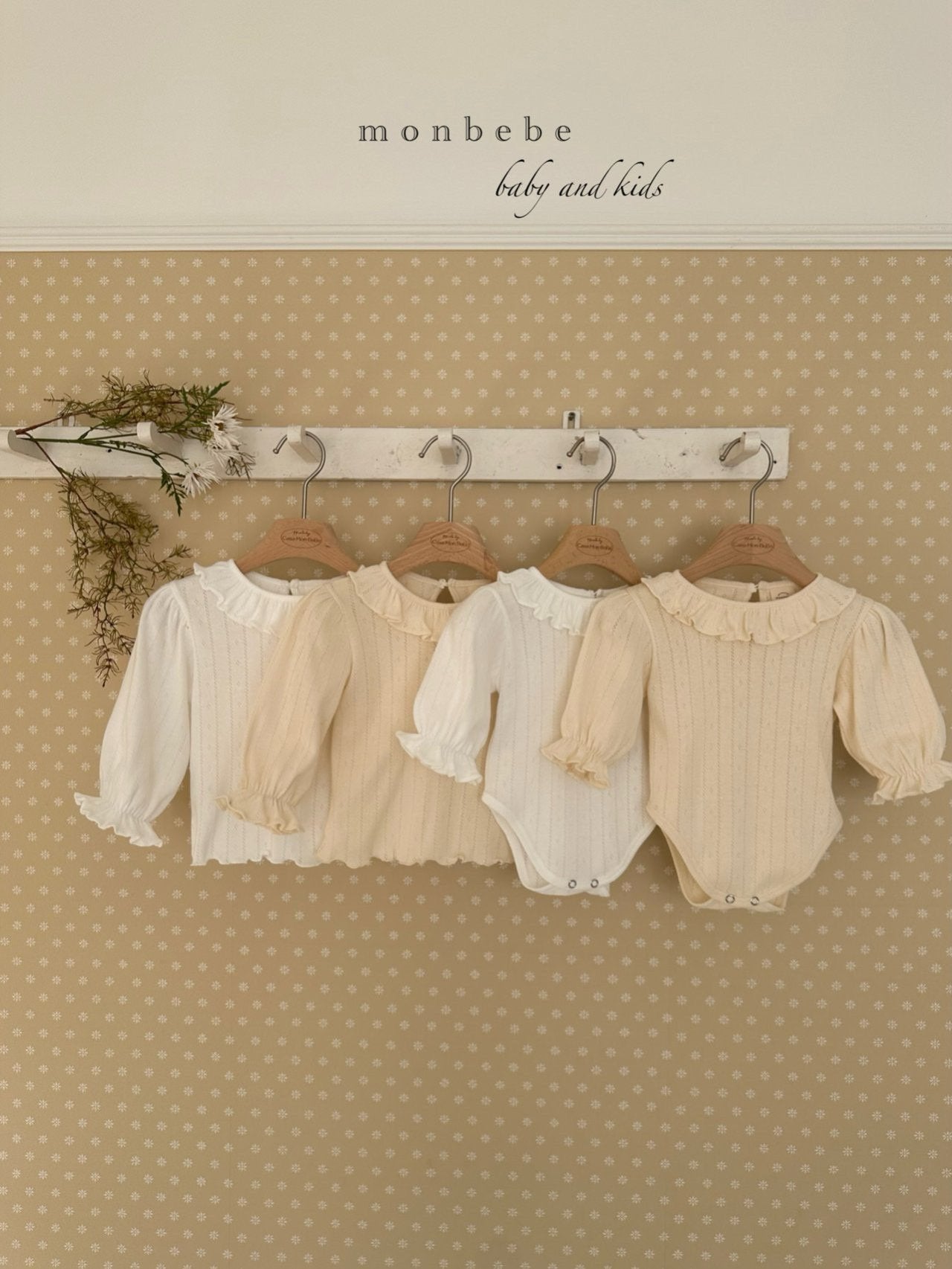 Harmony frill rompers