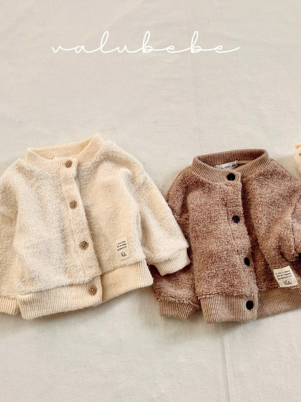 Cozy cardigan (baby &amp; kids)