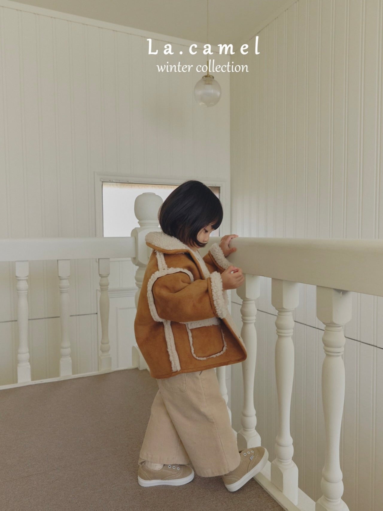 Teddy reversible jacket