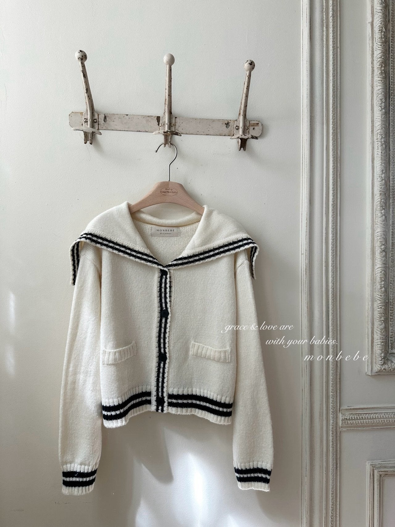 Knit sera cardigan (adult)