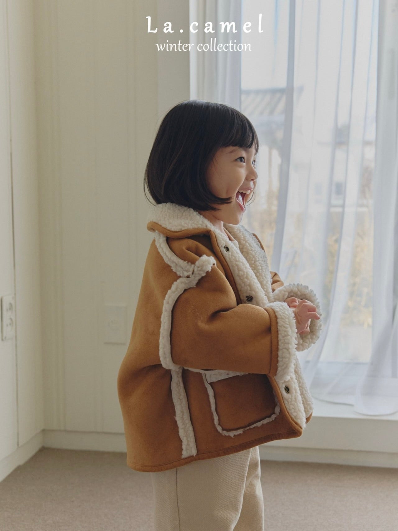 Teddy reversible jacket