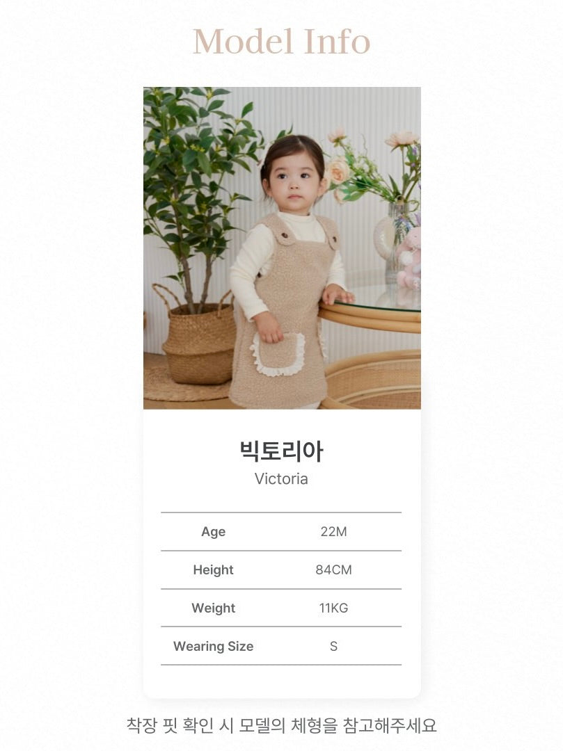 Heart Frill Sweatshirt